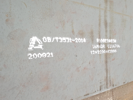 白水容器板-16MnDR