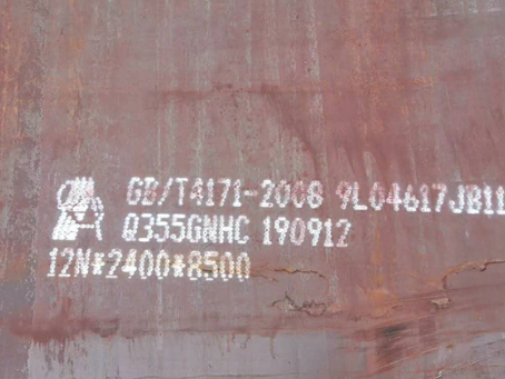 白水Q345NS耐酸钢板